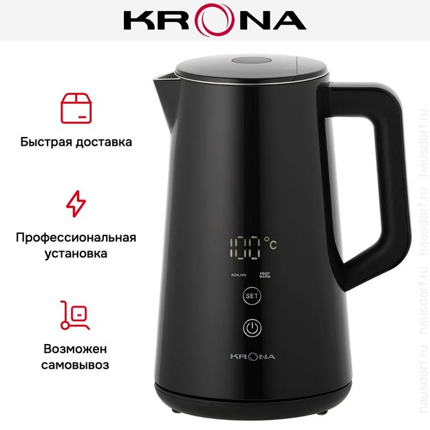 Чайник KRONA Digitaler Black КА-00007485 (preview 15)
