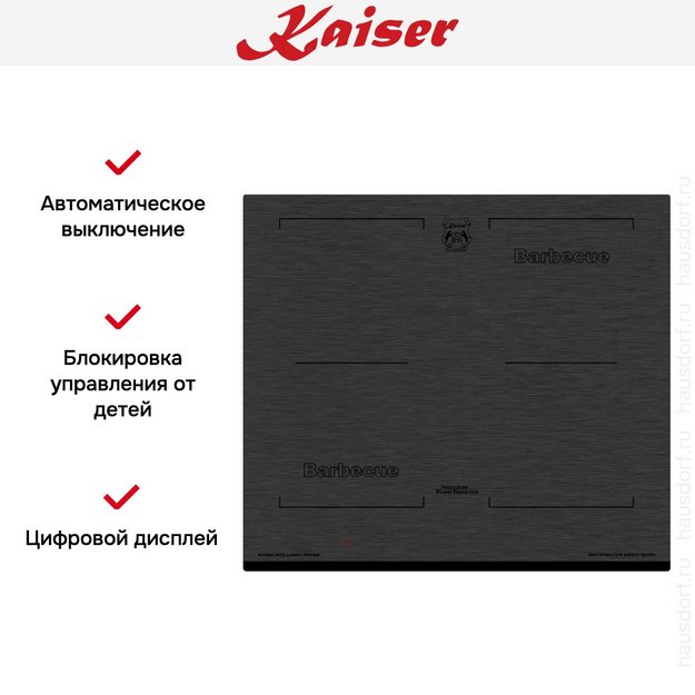 Варочная панель Kaiser KCT 6700 FI (preview 4)