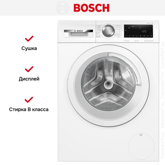 Стирально-сушильная машина Bosch WNA144VSPL (preview 9)