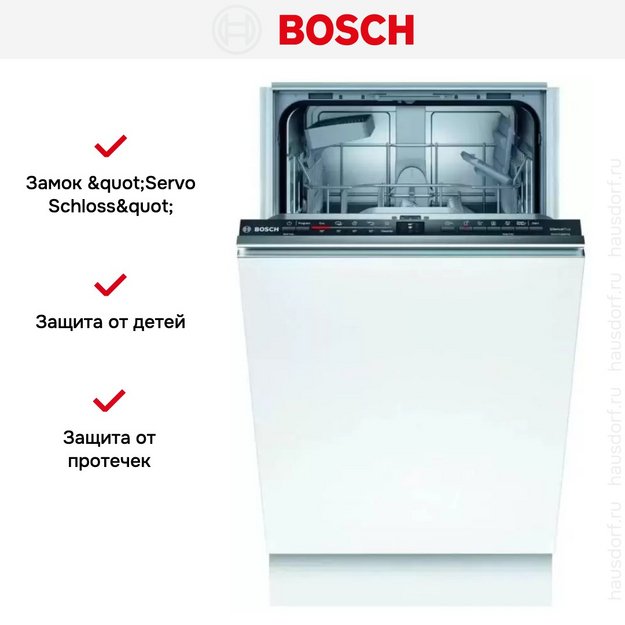 Встраиваемая посудомоечная машина BOSCH SPV2HKX6DR (preview 11)