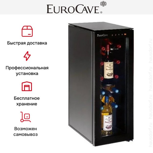 Встраиваемый винный шкаф со встроенной системой вакуумирования EuroCave Tete&Tete S-013 (preview 9)