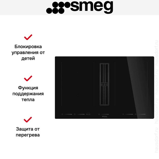 Варочная панель с вытяжкой Smeg HOBD682D2 (preview 3)