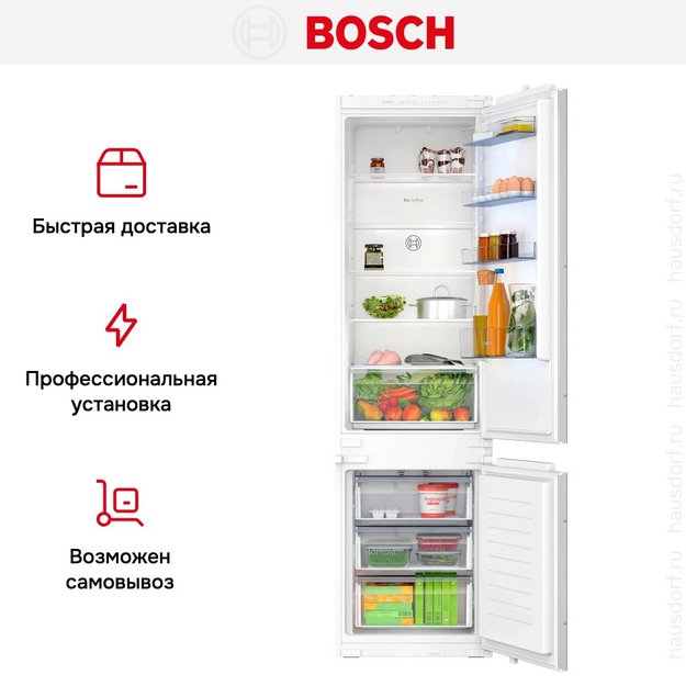 Встраиваемый двухкамерный холодильник Bosch KIN96NSE0 (preview 15)