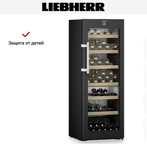 Винный шкаф Liebherr WPbsi 5052 Vinidor (фото 12) Винный шкаф Liebherr WPbsi 5052 Vinidor (preview 12)