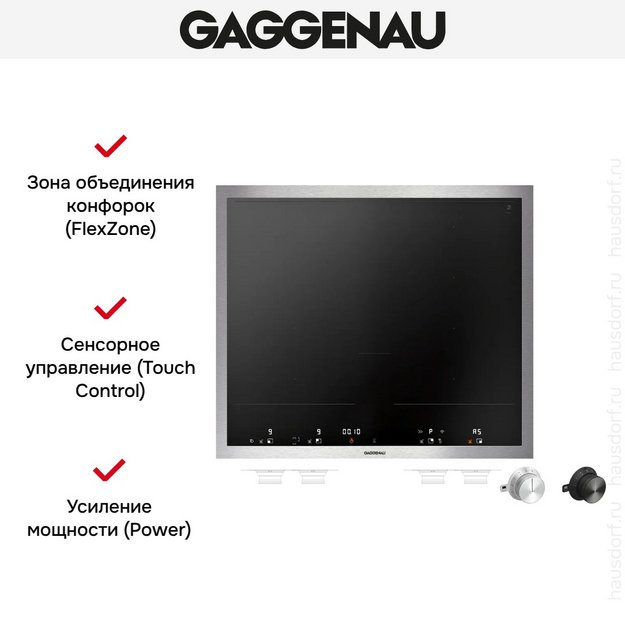 Индукционная панель Gaggenau Vario Series 400 VI462115 (preview 5)