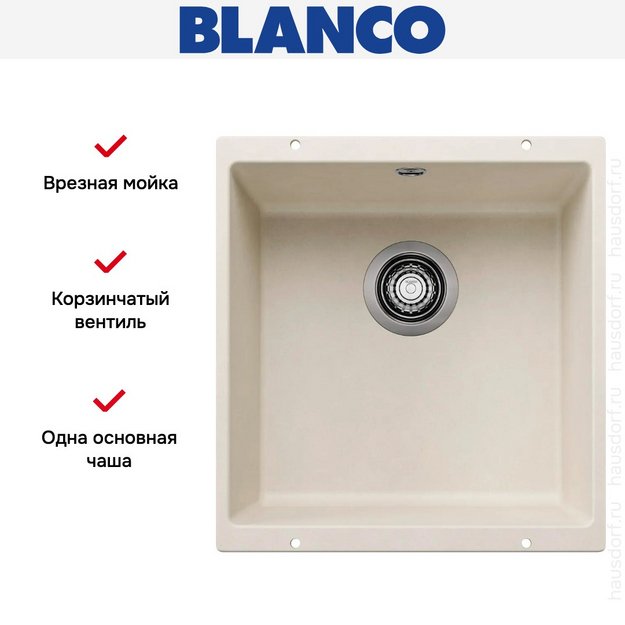 Мойка Blanco ROTAN 400-U Silgranit мягкий белый (preview 6)
