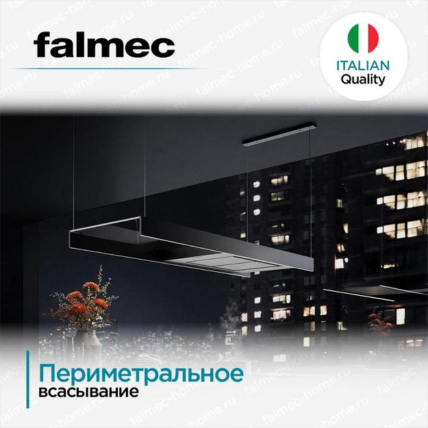 Вытяжка Falmec LIGHT 180 BLACK (preview 5)