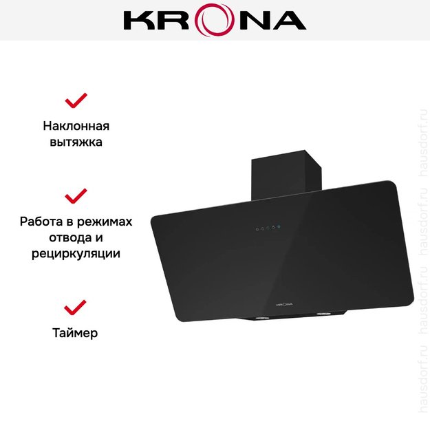 Вытяжка KRONA LIORA 900 black S (фото 3) Вытяжка KRONA LIORA 900 black S (preview 3)