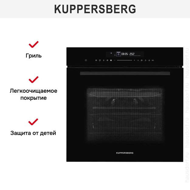 Духовой шкаф с СВЧ Kuppersberg HK 616 Black (фото 11) Духовой шкаф с СВЧ Kuppersberg HK 616 Black (preview 11)