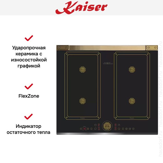 Индукционная варочная поверхность Kaiser KCT 6745 FI AD (фото 6) Индукционная варочная поверхность Kaiser KCT 6745 FI AD (preview 6)