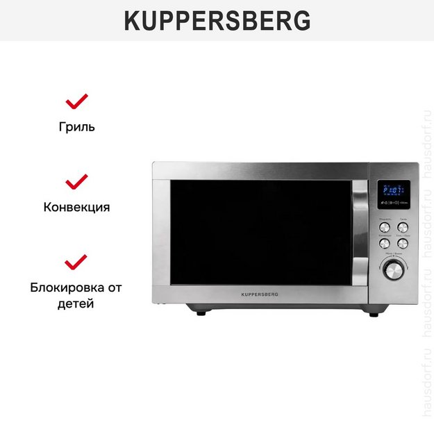 Микроволновая печь Kuppersberg FMW 250 X (preview 8)