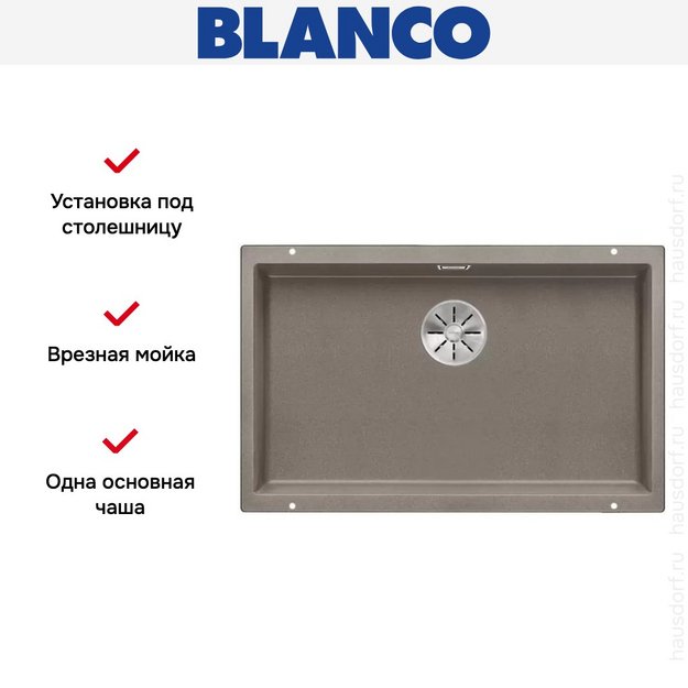 Мойка Blanco SUBLINE 700-U SILGRANIT отводная арматура InFino® серый беж (фото 3) Мойка Blanco SUBLINE 700-U SILGRANIT отводная арматура InFino® серый беж (preview 3)