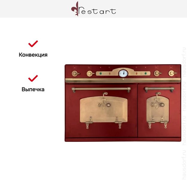 Духовой шкаф Restart ELF039g Burgundy (preview 4)