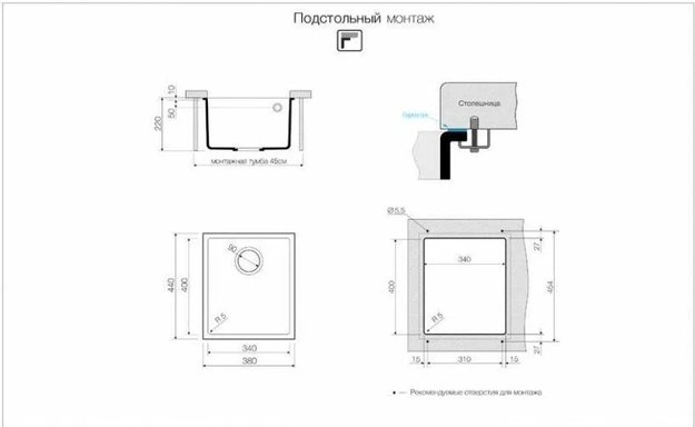Мойка Omoikiri BOSEN 38-U BE (фото 7) Мойка Omoikiri BOSEN 38-U BE (preview 7)
