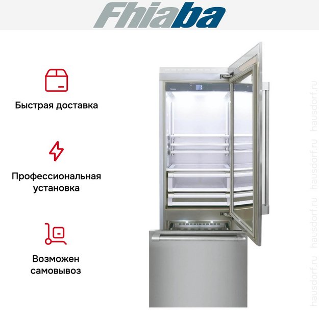 Встраиваемый холодильник Fhiaba RS750TGT6 (preview 4)