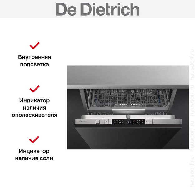 Встраиваемая посудомоечная машина De Dietrich DCJ534DQX (preview 8)