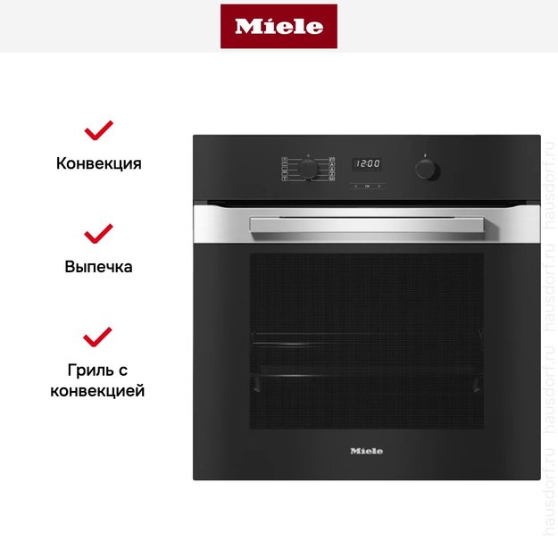 Духовой шкаф Miele H 2860 B EDST/CLST (фото 5) Духовой шкаф Miele H 2860 B EDST/CLST (preview 5)