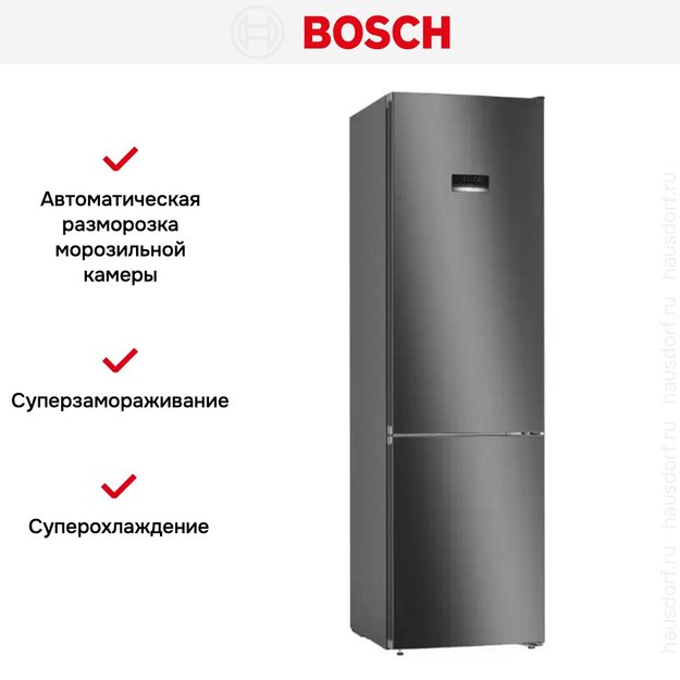 Холодильник с нижней морозильной камерой BOSCH KGN39XC27R (фото 11) Холодильник с нижней морозильной камерой BOSCH KGN39XC27R (preview 11)