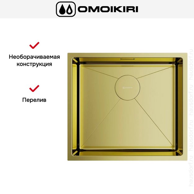 Мойка Omoikiri Taki 49-U/IF-LG (preview 5)