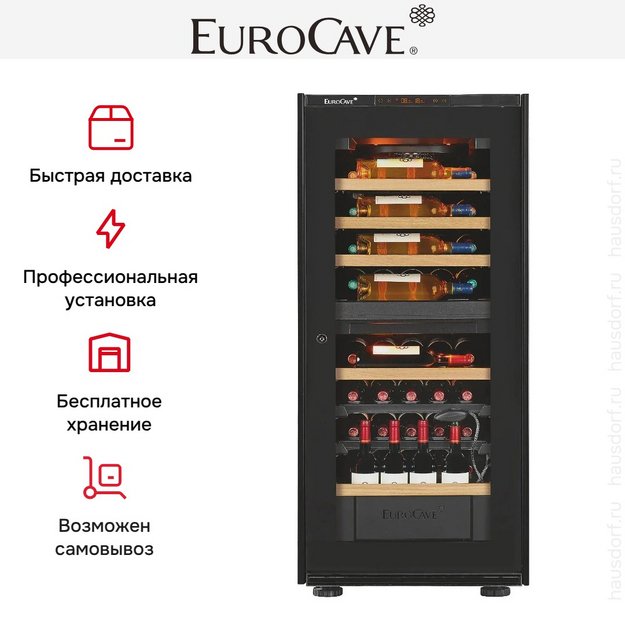 Встраиваемый двухтемпературный винный шкаф EuroCave D-INSP-M I-090021-M (preview 6)