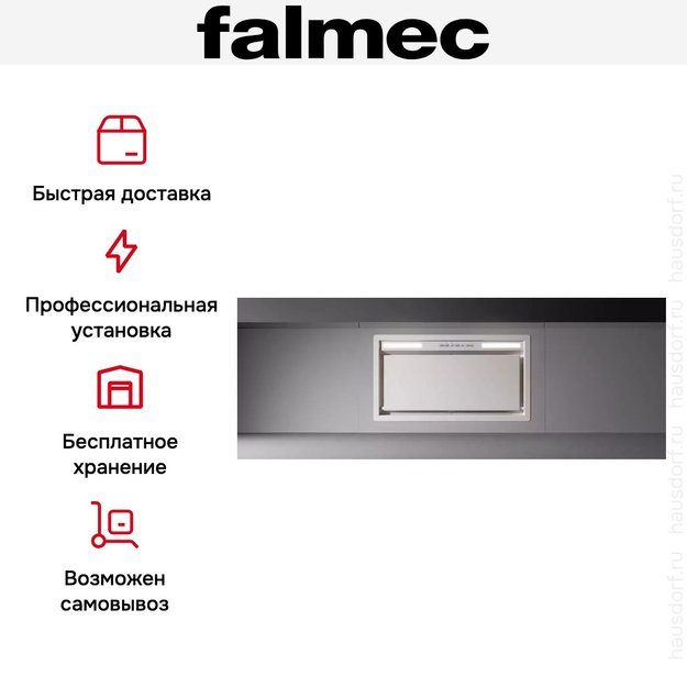 Встраиваемая вытяжка Falmec Design GRUPPO INCASSO PLUS 105 WH (фото 4) Встраиваемая вытяжка Falmec Design GRUPPO INCASSO PLUS 105 WH (preview 4)