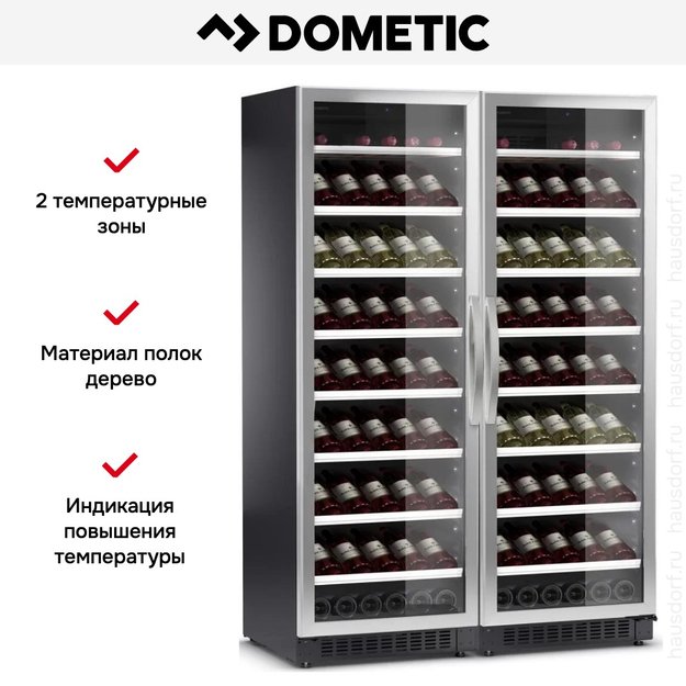Винный шкаф Dometic C125G VinoView Double Classic (фото 5) Винный шкаф Dometic C125G VinoView Double Classic (preview 5)