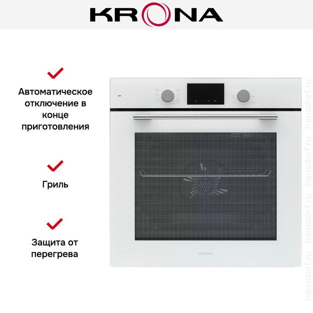 Духовой шкаф KRONA ELEMENT D plus 60 WH (фото 19) Духовой шкаф KRONA ELEMENT D plus 60 WH (preview 19)