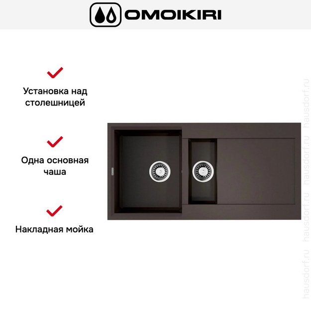 Мойка Omoikiri SAKAIME 100-2-ES (preview 3)