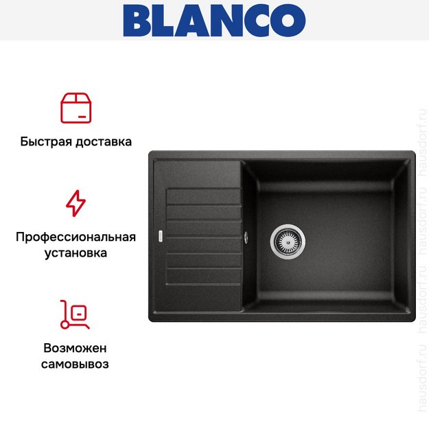 Мойка BLANCO ZIA XL 6 S Compact Silgranit черный (preview 11)