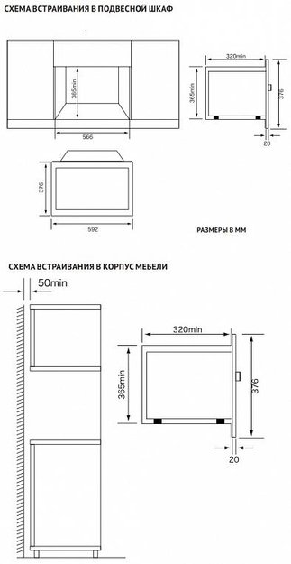 Встраиваемая микроволновая печь Korting KMI 820 RGB (фото 6) Встраиваемая микроволновая печь Korting KMI 820 RGB (preview 6)