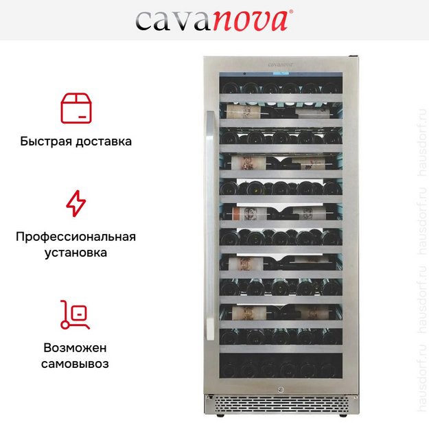 Встраиваемый винный шкаф Cavanova CV102-1TL (preview 17)