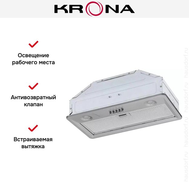 Встраиваемая вытяжка Krona KATE 600 INOX PB (фото 8) Встраиваемая вытяжка Krona KATE 600 INOX PB (preview 8)