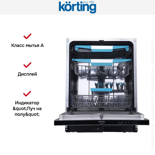 Встраиваемая посудомоечная машина Korting KDI 60985 (preview 7)