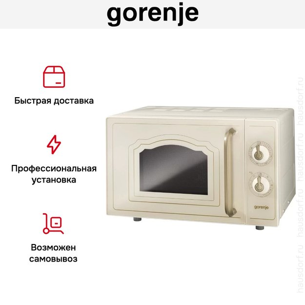 Микроволновая печь с грилем Gorenje MO 4250 CLI (фото 7) Микроволновая печь с грилем Gorenje MO 4250 CLI (preview 7)