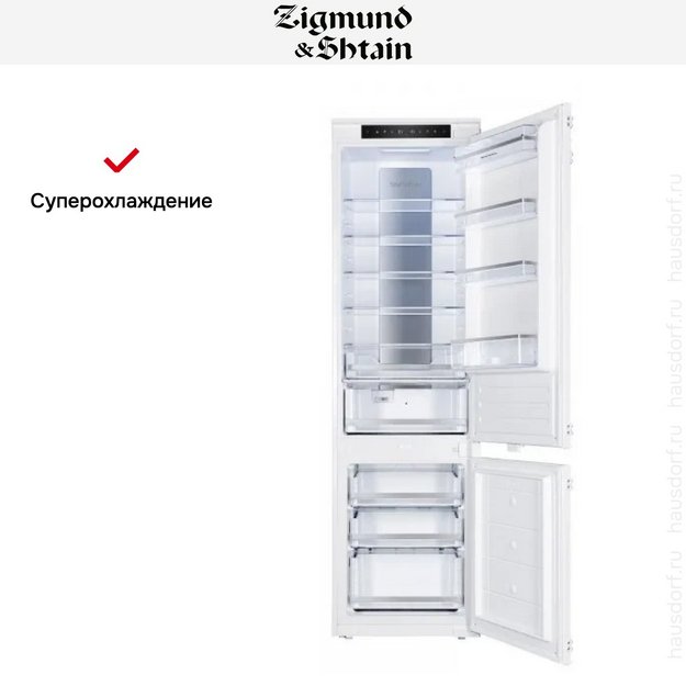 Встраиваемый холодильник Zigmund Shtain BR 19 X (preview 6)