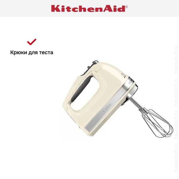 Миксер KitchenAid 5KHM9212EAC (фото 5) Миксер KitchenAid 5KHM9212EAC (preview 5)