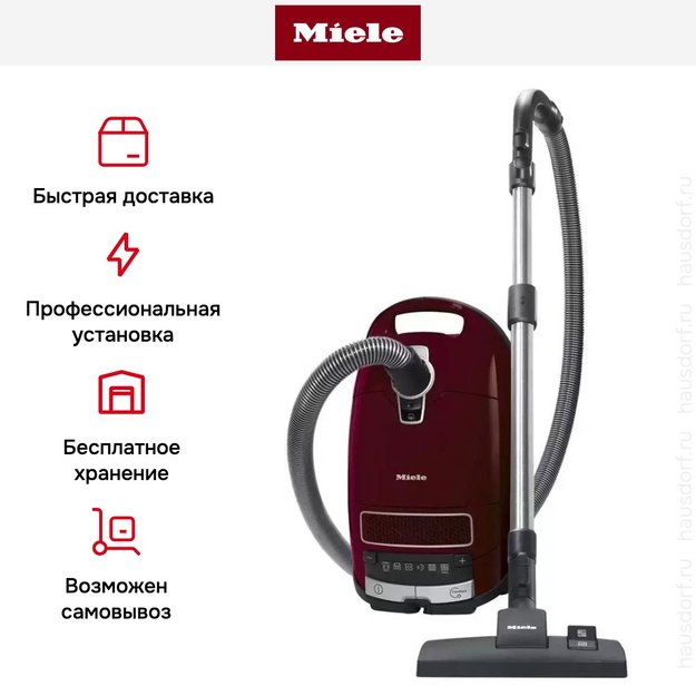 Пылесос Miele Complete C3 Active PowerLine SGDF3 бордовый (фото 15) Пылесос Miele Complete C3 Active PowerLine SGDF3 бордовый (preview 15)