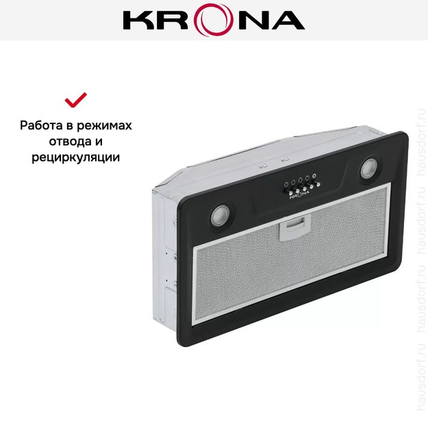 Встраиваемая вытяжка Krona ELISA 600 BLACK PB (фото 10) Встраиваемая вытяжка Krona ELISA 600 BLACK PB (preview 10)