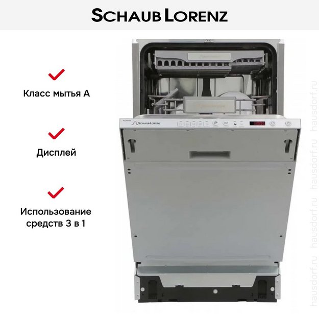 Встраиваемая посудомоечная машина Schaub Lorenz SLG VI4510 (preview 9)