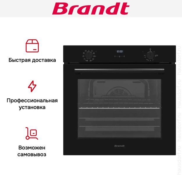 Встраиваемый духовой шкаф Brandt BOH1224BB (фото 8) Встраиваемый духовой шкаф Brandt BOH1224BB (preview 8)