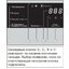Сушильная машина miele twf640wp