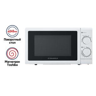 Микроволновая печь MAUNFELD GFSMO.20.5W фото 3 Микроволновая печь MAUNFELD GFSMO.20.5W фото 3