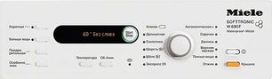 Стиральные машины Miele - цены официального дилера в Москве на сайте ...