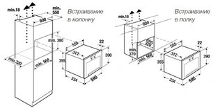 Встраиваемая микроволновая печь Kuppersbusch MR 6330.0 S7 Copper фото 2