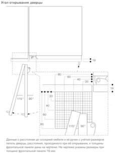 Полновстраиваемый винный шкаф Gaggenau RW466304 фото 4