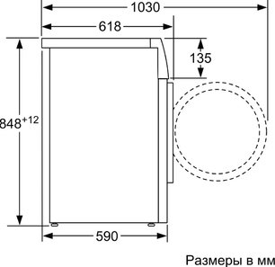 Стиральная машина Бош WAT28741OE фото 4 Стиральная машина Bosch WAT28741OE фото 4