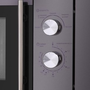 Микроволновая печь встраиваемая MAUNFELD XBMO201SB фото 3 Микроволновая печь встраиваемая MAUNFELD XBMO201SB фото 3