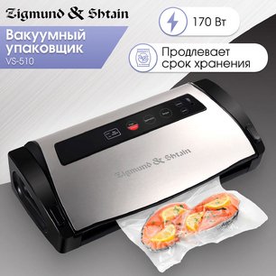 Вакуумный упаковщик Зигмунд Штайн Kuchen-Profi VS‑510 фото 2 Вакуумный упаковщик Zigmund Shtain Kuchen-Profi VS‑510 фото 2
