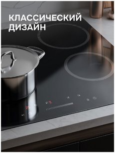 Варочная поверхность Zigmund & Shtain CN 52.6 B фото 3