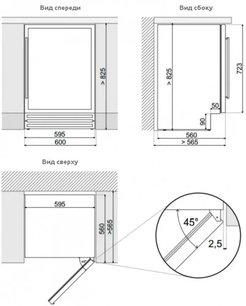 Винный шкаф Дунавокс DAU-52.146W фото 3 Винный шкаф Dunavox DAU-52.146W фото 3